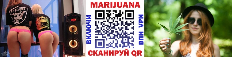 omg зеркало Заречный Бошки Шишки конопля