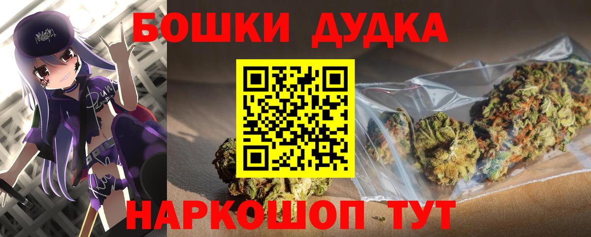 Бошки марихуана White Widow  МАРИХУАНА планчик  Каннабис план  Бошки марихуана LSD WEED  Заречный 
