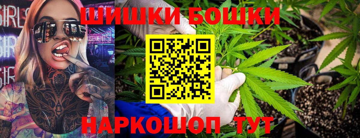 Конопля OG Kush  Канабис марихуана  Вход с VPN  Заречный 
